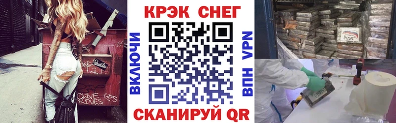 Продажа наркотиков Новохопёрск APVP Меф КОКАИН ГАШ Канабис