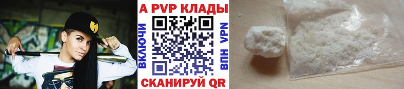 Alpha-PVP крисы CK Новохопёрск