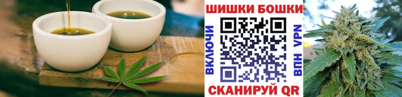 Печенье с ТГК марихуана  Новохопёрск 