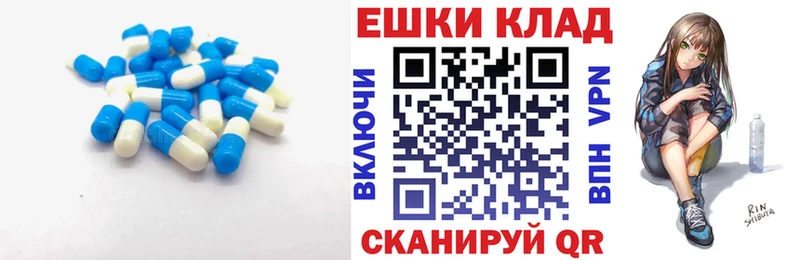 Ecstasy DUBAI  Новохопёрск 