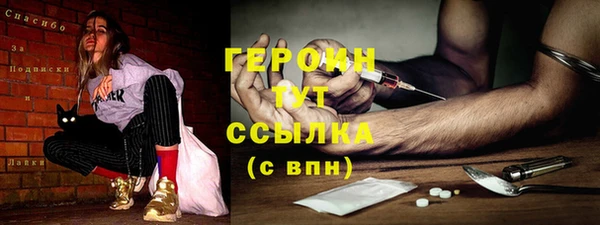 марки nbome Верхнеуральск