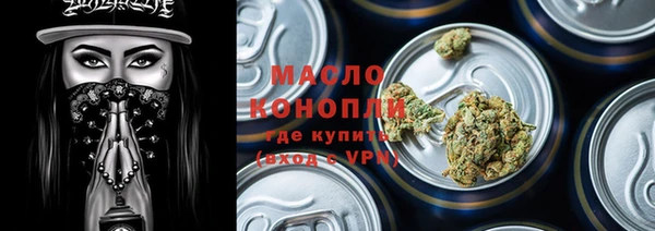 герыч Верхний Тагил