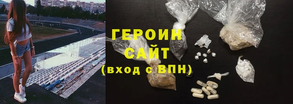 герыч Верхний Тагил