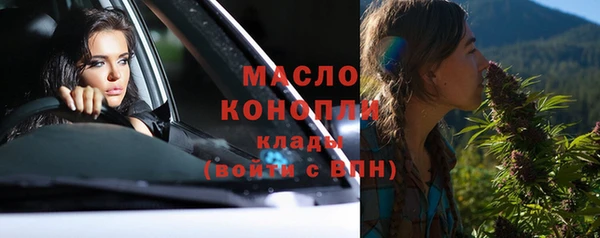 гидра Верея