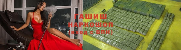 герыч Верхний Тагил
