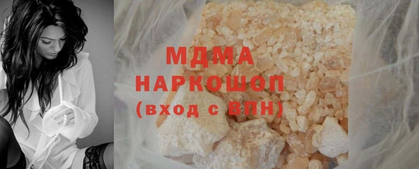 герыч Верхний Тагил