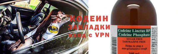 герыч Верхний Тагил
