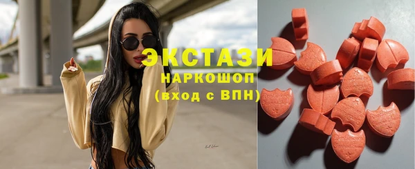гидра Верея