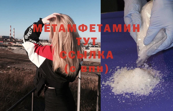 гидра Верея