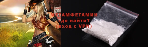 марки nbome Верхнеуральск
