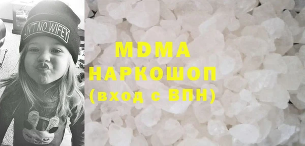 гидра Верея