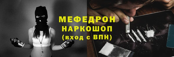 каннабис Бронницы