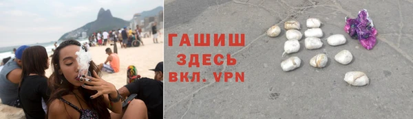 герыч Верхний Тагил