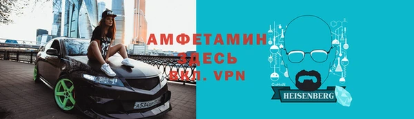 гидра Верея