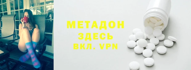 гидра Верея