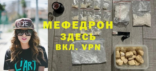 герыч Верхний Тагил