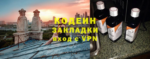 гидра Верея