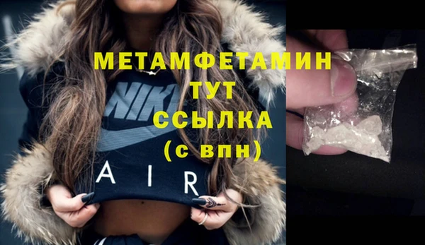 марки nbome Верхнеуральск