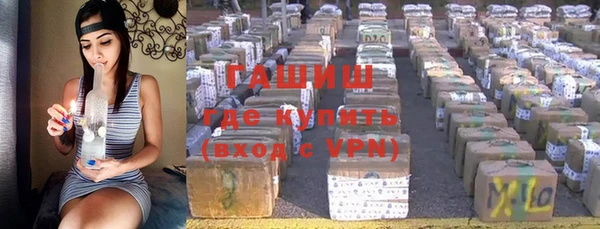 гидра Верея