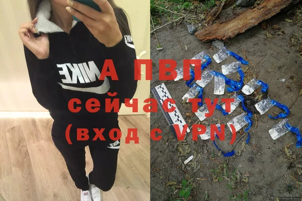 герыч Верхний Тагил