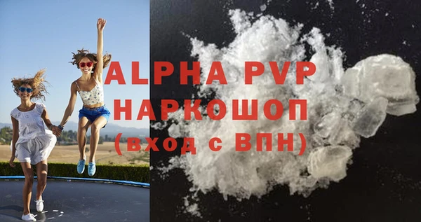 гидра Верея