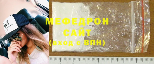 герыч Верхний Тагил