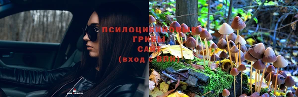 марки nbome Верхнеуральск