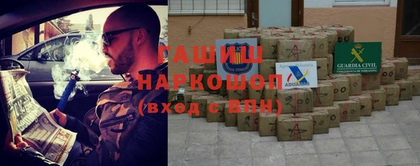 гидра Верея