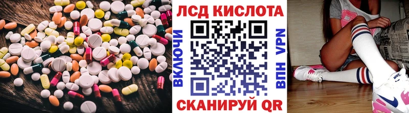 купить  цена  Новохопёрск  Лсд 25 экстази кислота 