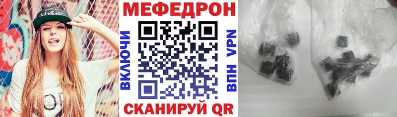 МЕФ 4 MMC  Новохопёрск 