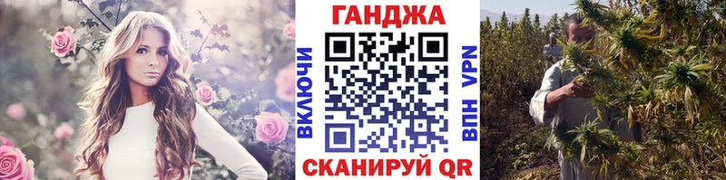 Конопля тримм  Новохопёрск 